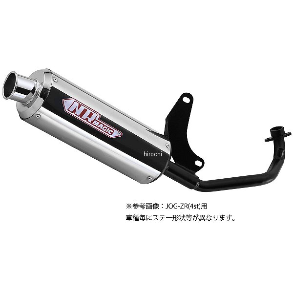 NRマジック NR MAGIC フルエキゾースト プラチナX-クロス タイプS ジョルノ(AF24) MV8970-H10002 JP店|株式会社ヒロチー商事 店