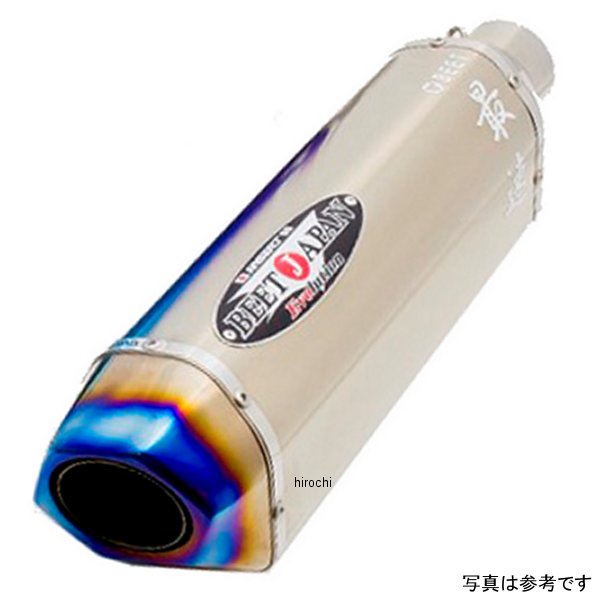 楽天市場】ビート BEET 汎用サイレンサー ナサートRエボリューション