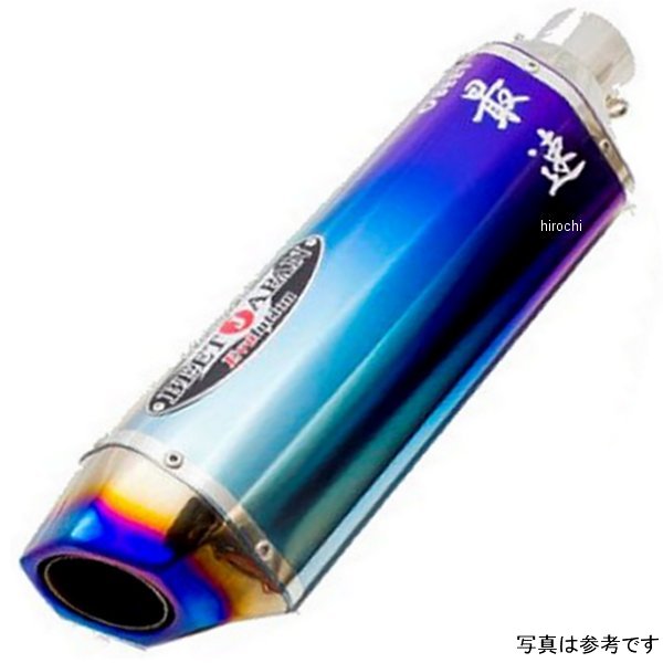 ビート BEET 汎用サイレンサー ナサートRエボリューション TYPE2 300mm 左側 ブルーチタン 1004-300-B1 JP店