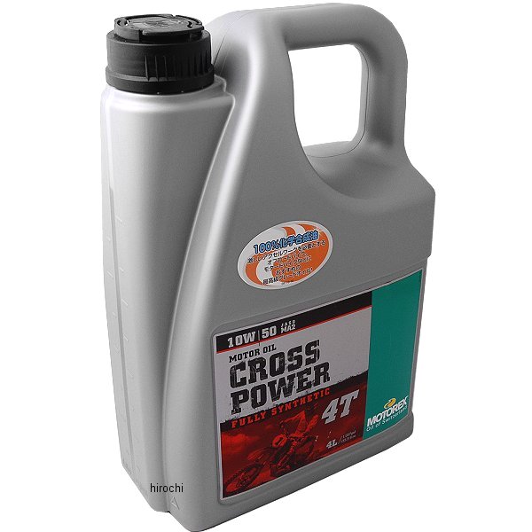 【メーカー在庫あり】 モトレックス MOTOREX CROSS POWER 4T 10W-50 4サイクルオイル 4L 97792 JP店|株式会社ヒロチー商事 店