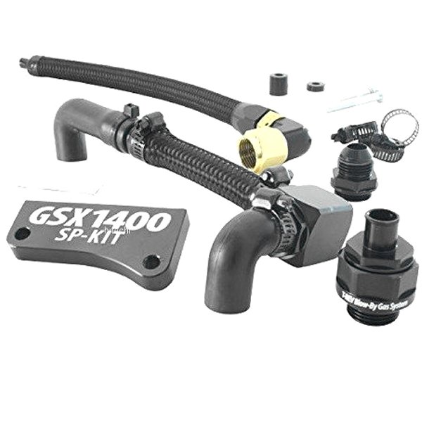 テラモト TERAMOTO T-REV SPキット GSX1400 TM4411 JP店｜株式会社ヒロチー商事 店 20,110円