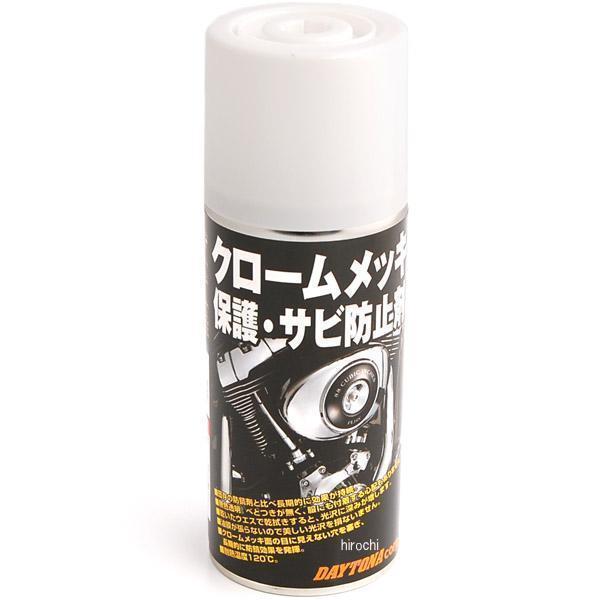 楽天市場】【メーカー在庫あり】 ラベン LAVEN 耐熱塗料(ブラック・ツヤ消し)300ml 97837-54102 JP店 : 株式会社ヒロチー商事  楽天市場店