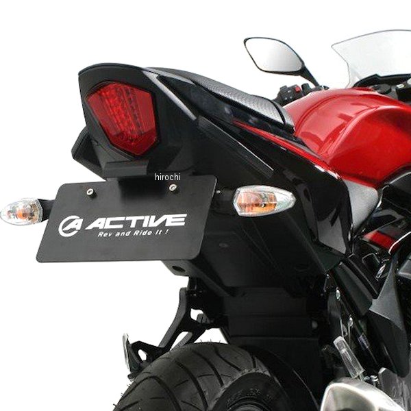 【メーカー在庫あり】 アクティブ ACTIVE フェンダーレスキット 17年 GSX250R 黒 1155039 JP店
