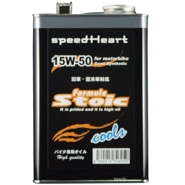 スピードハート speedHeart 4ST エンジンオイル フォーミュラストイック クルーズ 15W50 20L SH-SFC1550-20 JP店