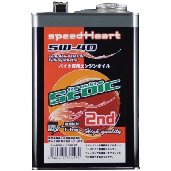 スピードハート speedHeart 4ST エンジンオイル フォーミュラストイック セカンド 5W-40 4L SH-SFB2-0540-04 JP店