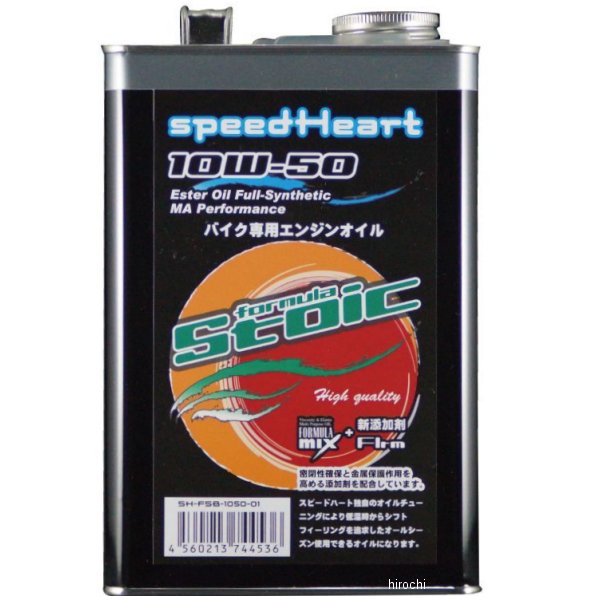 SEAL限定商品】 フナソー バンドソー カットオフマシーン用バンドソー