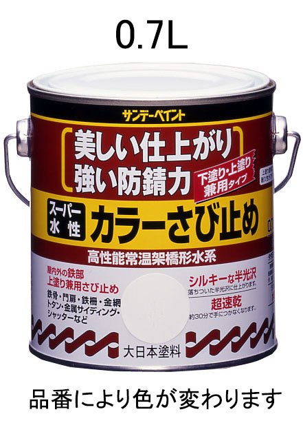 【メーカー在庫あり】 エスコ ESCO 1.6L 水性 錆止め塗料 赤さび 000012217193 JP店