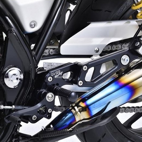 オーヴァー OVER バックステップ 4ポジション 17年以降 CB1100RS 黒 51-182-02B JP店