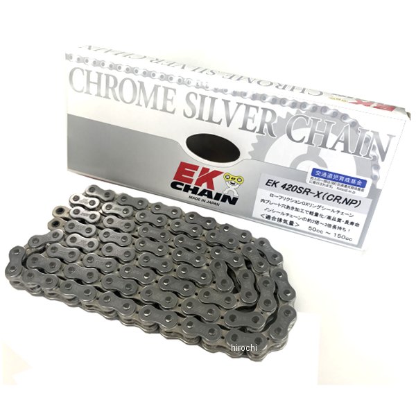 EKチェーン 江沼チェーン 420SR-X シルバー 142L SKJ クリップ 4571291790988 JP店