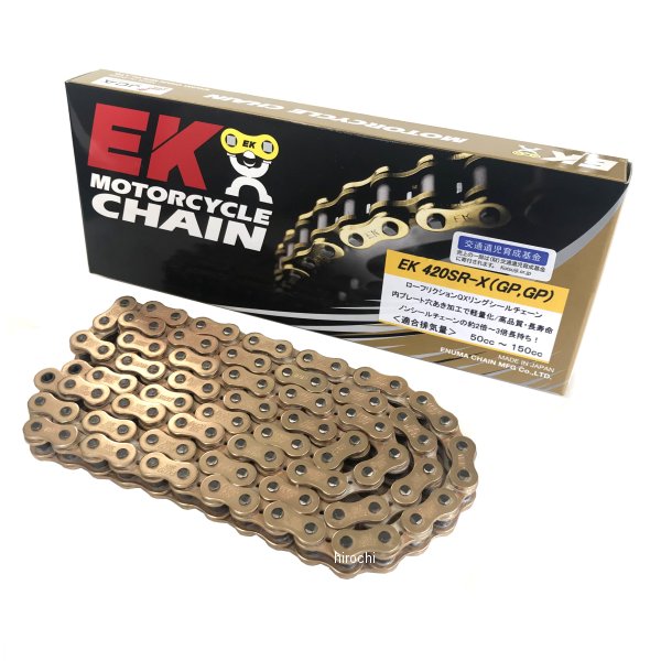 【メーカー在庫あり】 EKチェーン 江沼チェーン 420SR-X ゴールド 110L SKJ クリップ 4571291792371 JP店