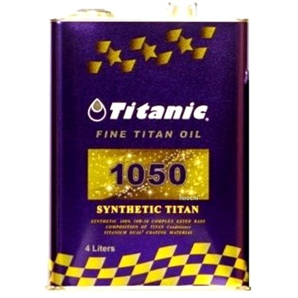 【メーカー在庫あり】 TG-S4L チタニック TITANIC エンジンオイル 4T シンセティック チタン 10W-50 4L ZC-TGS4L JP店|株式会社ヒロチー商事 店
