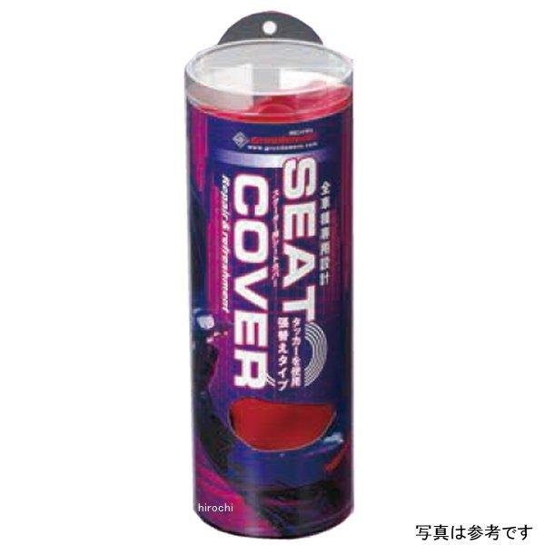 KCH4026C10 キジマ アルバ グロンドマン シートカバー 張替えタイプ ゼファー750 黒カバー ZGM-KCH4026C10 JP店