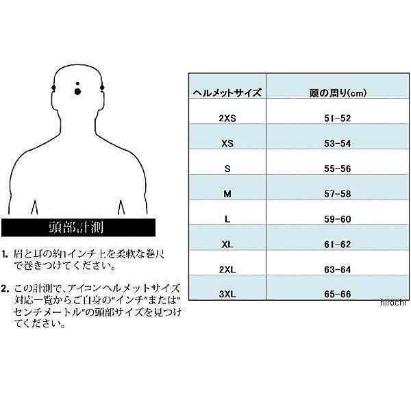 楽天市場 アイコン Icon フルフェイスヘルメット Airframe Pro Carbon ゴールド Xsサイズ 0101 Jp店 株式会社ヒロチー商事 楽天市場店