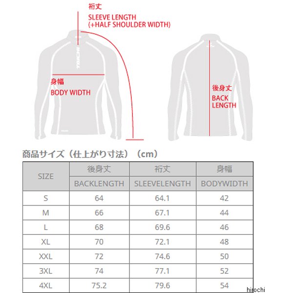 50 Off メーカー在庫あり Rsu3 Rsタイチ Rstaichi 春夏モデル クールライド スポーツ アンダーシャツ 黒 Lサイズ Rsu3bk01l Jp店 独創的 Www Joescollisionrepair Com