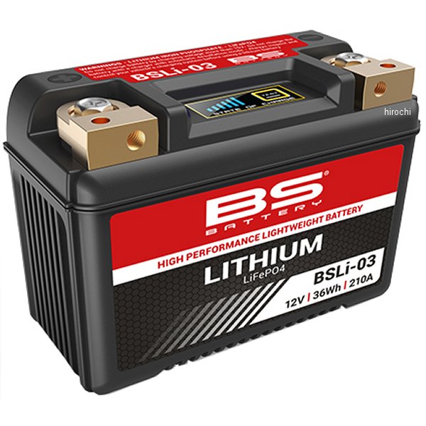 【メーカー在庫あり】 BSバッテリー BSリチウムバッテリー BSLi-03 JP店｜株式会社ヒロチー商事 店