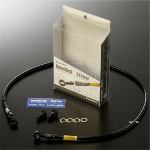 グッドリッジ ビルドアライン クラッチホースキット 14年-17年 CB1300SB ABS ステンレス/黒 20711642 JP店