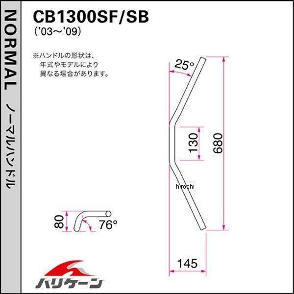 98％以上節約 ハリケーン ポリス 3型 ハンドルセット ブラック