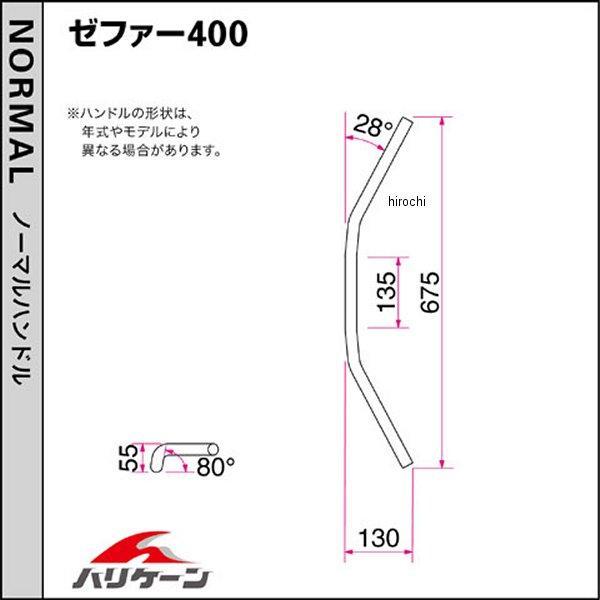 H024-013C ハリケーン 200アップ3型プルバック ハンドルセット 16年 グロム クロームメッキ HD店 