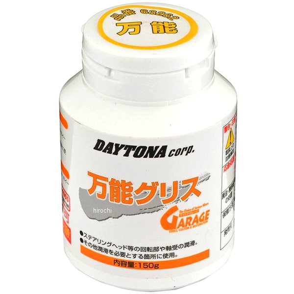 楽天市場】エナジープライス Energy Price エンブレム ディオZX用 3枚