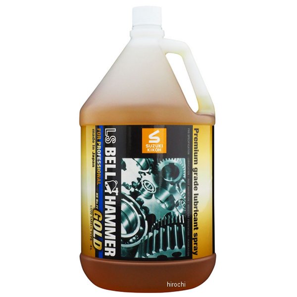 【メーカー在庫あり】 スズキ機工 LSベルハンマー ゴールド 潤滑剤 原液タイプ 4L LsbhG04 JP店