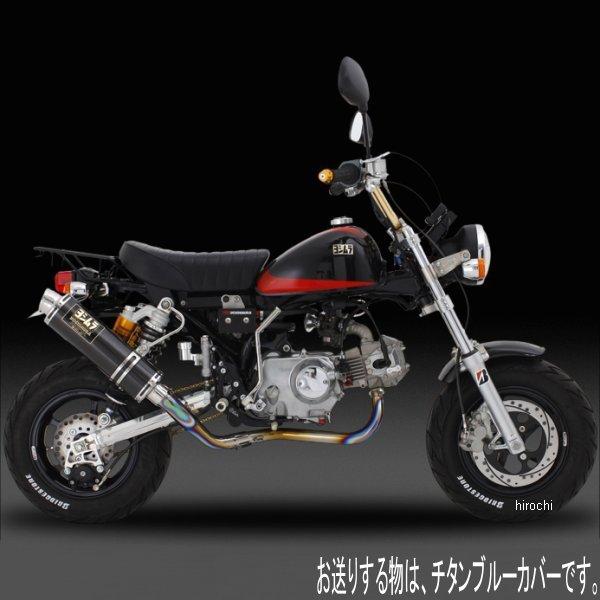 ヨシムラ 機械曲チタンサイクロン GP-MAGNUM フルエキゾースト 74年-06年 モンキー(MONKEY) (TTB) 110-401-8U80B JP店|株式会社ヒロチー商事 店