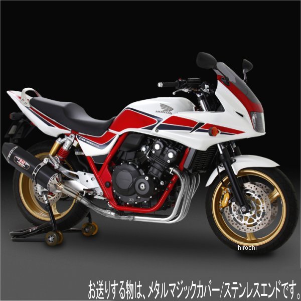 ヨシムラ R 77jサイクロン Export Spec スリップオンマフラー 08年 年 Cb400sf Cb400sb Revo Sms 110 458 5v Jp店 Linumconsult Co Uk