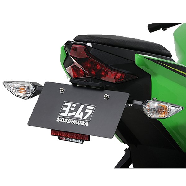 【メーカー在庫あり】 ヨシムラ フェンダーレスキット 18以降 ニンジャ400/250 Z400/250 599-236-0000 JP店