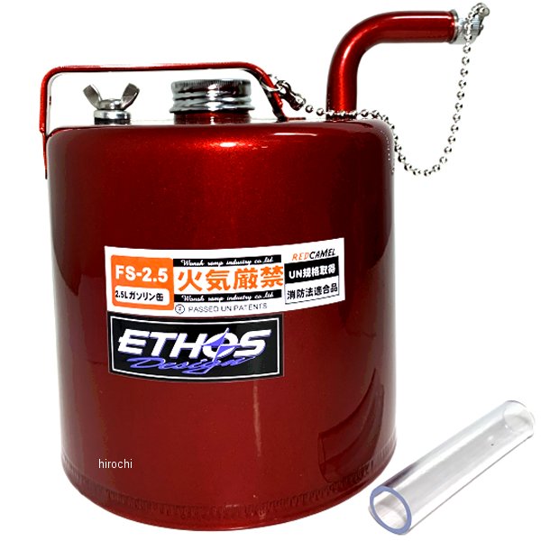 楽天市場】【メーカー在庫あり】 クロスヨーロッパ X-EUROPE KT-2 ガソリン携行缶 2L 4950545003331 JP店 :  株式会社ヒロチー商事 楽天市場店