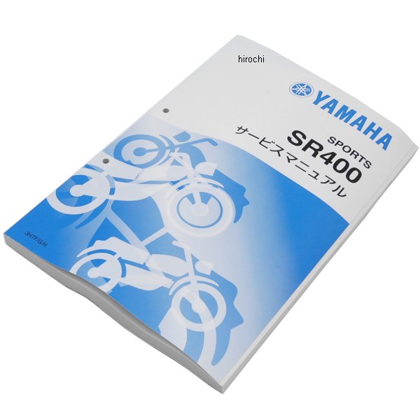 楽天市場】【ヤマハ(YAMAHA)】 Y'S GEAR ワイズギア サービス