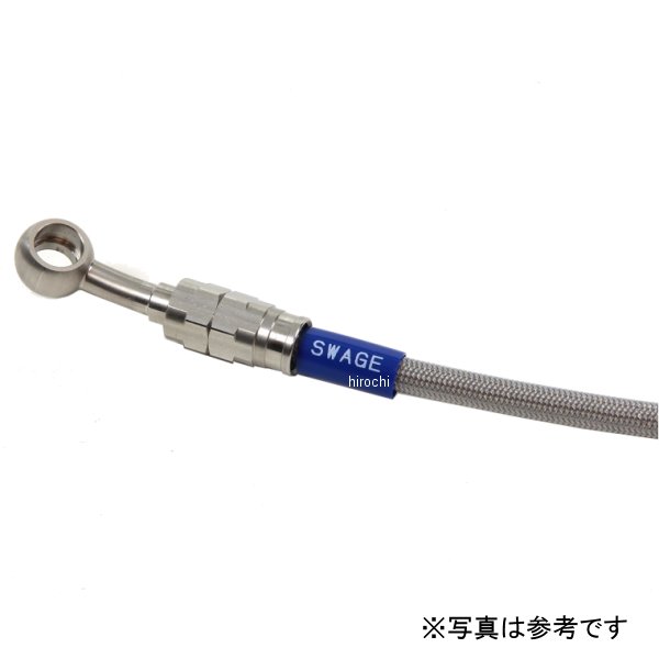 【メーカー在庫あり】 スウェッジラインプロ リアブレーキホース 21年 Ninja ZX-25R ステン/ブラック STPB771R JP店