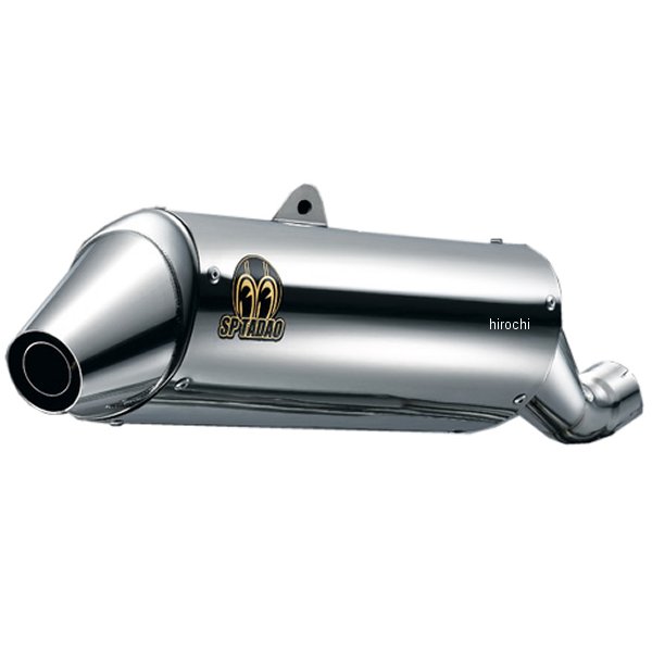 楽天市場】SP忠男 スリップオンマフラー パワーボックス レブル250