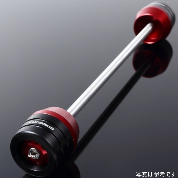 楽天市場】【メーカー在庫あり】 スピードラ SPEEDRA フロントアクスル