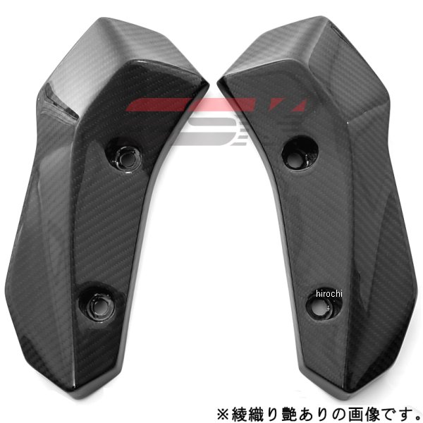 買い物 スピードラ SPEEDRA ラジエーターサイドカバー 左右セット 14年以降 MT-07 平織艶消し CYA0501PM JP店  fucoa.cl