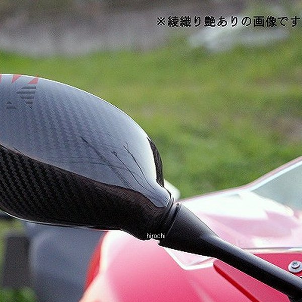 スピードラ SPEEDRA ミラーカバー 左右セット S1000RR、HP4 平織艶あり CBM0609PG JP店