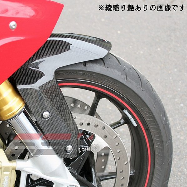 スピードラ SPEEDRA フロントフェンダー 15年以降 R1200R/S 綾織艶消し CBM0701TM JP店