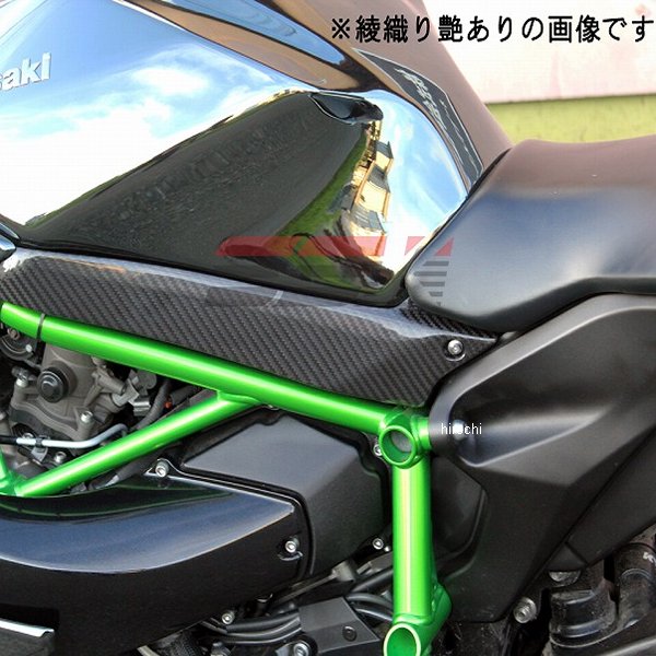 スピードラ SPEEDRA タンクサイドカバー 左右セット 15年以降 NINJA H2/R 平織艶あり CKA0704PG JP店 24,675円