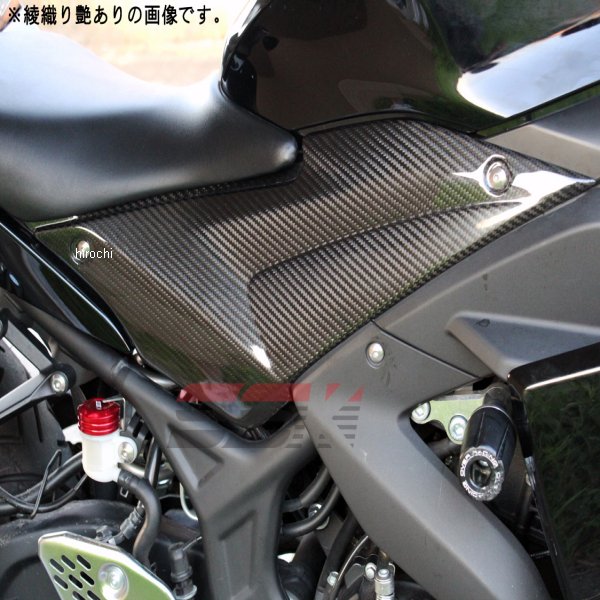 スピードラ SPEEDRA タンクサイドカバー 左右セット 15年-18年 YZF-R3、YZF-R25 綾織艶消し CYA0603TM JP店