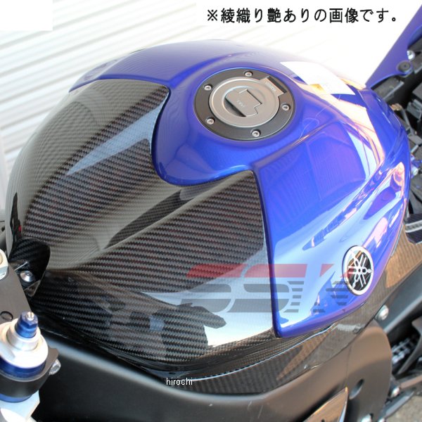 スピードラ SPEEDRA タンクトップカバー 08年-16年 YZF-R6 綾織艶消し CYA0402TM JP店|株式会社ヒロチー商事 店