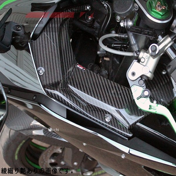 スピードラ SPEEDRA インナーサイドパネル 左右セット 15年以降 NINJA H2 平織艶あり CKA0710PG JP店