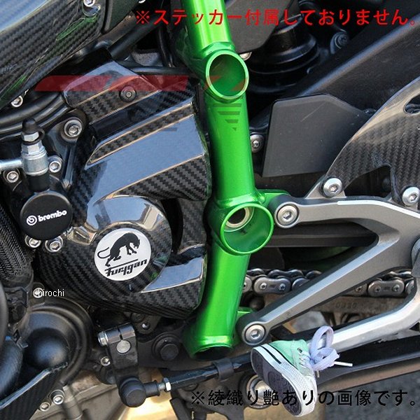 スピードラ SPEEDRA スプロケットカバー NINJA H2/R 平織艶あり CKA0712PG JP店