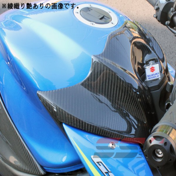 スピードラ SPEEDRA タンクトップカバー GSX-S1000/F 平織艶あり CSU0605PG JP店