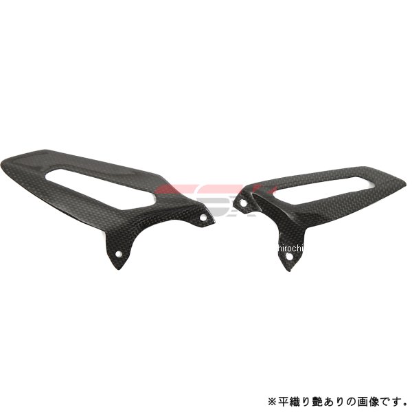 スピードラ SPEEDRA ヒールプレート 左右セット パニガーレ 平織艶消し CDU0910PM JP店｜株式会社ヒロチー商事 店
