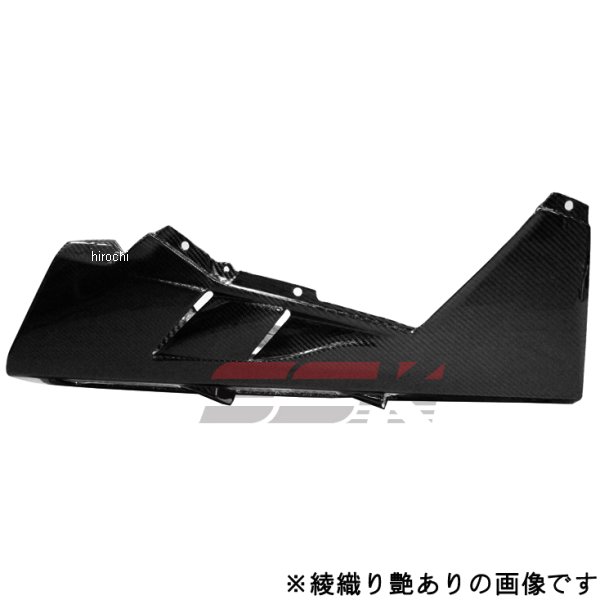 スピードラ SPEEDRA アンダーカウル 10年以降 F4 綾織艶あり CMV0205TG JP店