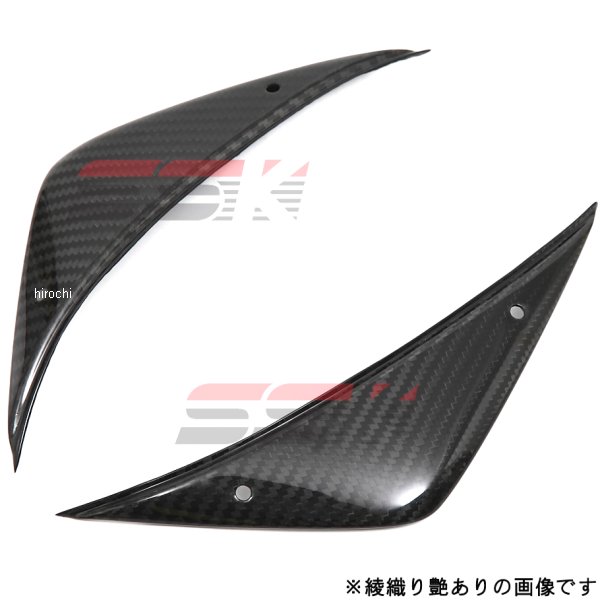 スピードラ SPEEDRA タンクサイドカバー 左右セット 10年以降 F4 綾織艶あり CMV0207TG JP店