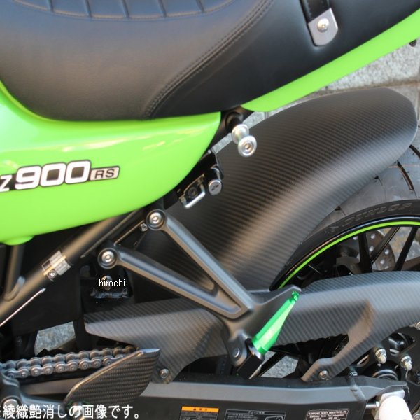 【メーカー在庫あり】 スピードラ SPEEDRA リアフェンダー ロングタイプ Z900RS/CAFE 平織艶あり CKA1107PG JP店｜株式会社ヒロチー商事 店 26,073円