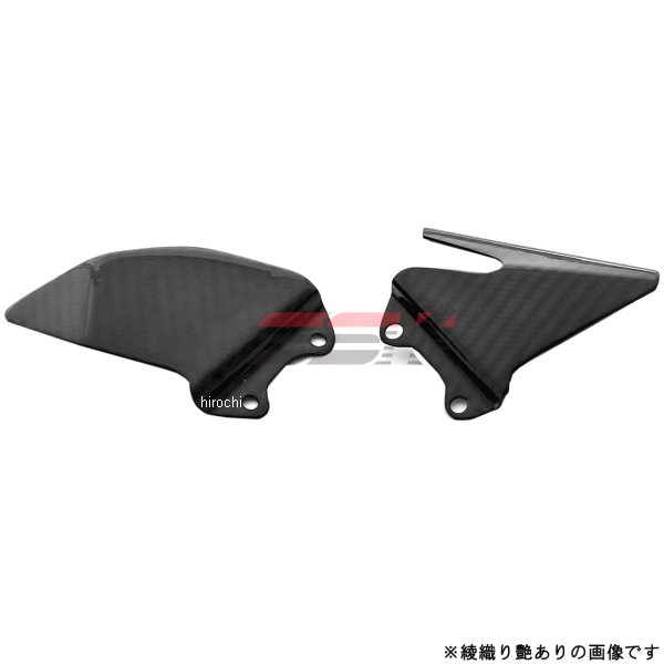 【メーカー在庫あり】 スピードラ SPEEDRA ヒールプレート 左右セット 10年以降 F4 綾織艶あり CMV0208TG JP店