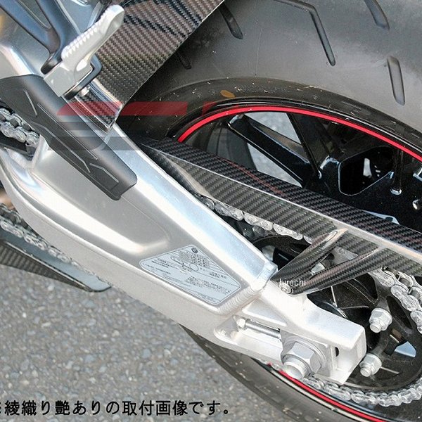 スピードラ SPEEDRA チェーンガード S1000R/R 平織艶消し CBM0608PM JP店