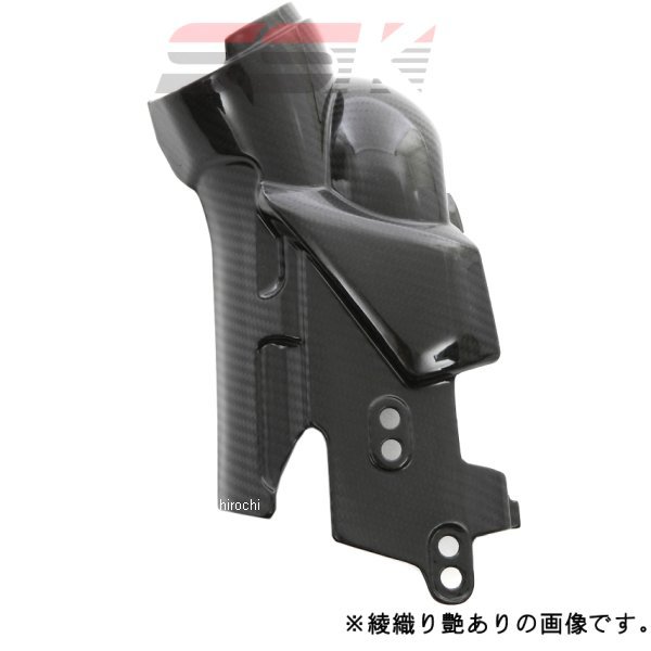 スピードラ SPEEDRA アンダーヒートガード 09年-14年 YZF-R1 平織艶あり CYA0210PG JP店