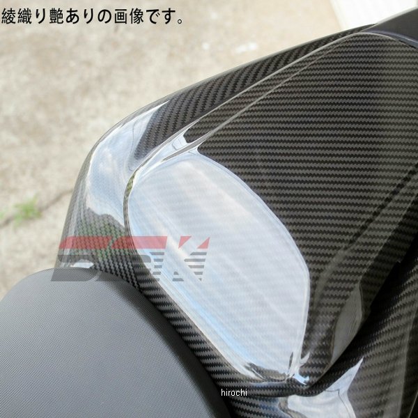 スピードラ SPEEDRA シングルシートカウル GSX-S1000/F 平織艶あり CSU0612PG JP店