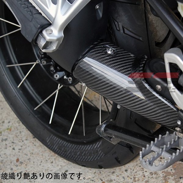 スピードラ SPEEDRA マフラーカバー R1200GS 綾織艶あり CBM0904TG JP店